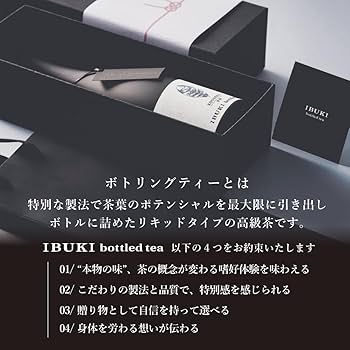 Amazon | 世界緑茶コンテスト カネス製茶 ボトリングティー